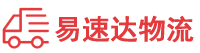 邵阳到恩平市物流公司